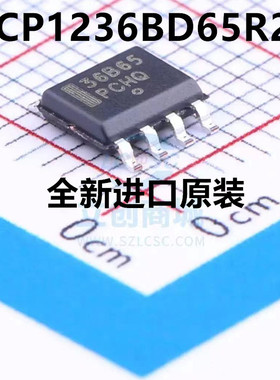 全新原装 36B65 36865 NCP1236BD65R2G 电源管理芯片IC 贴片SOP-8