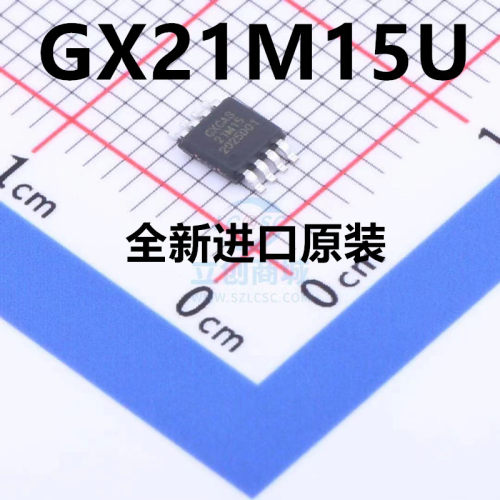 全新原装 温度传感器 I2C温度传感器 GX21M15U