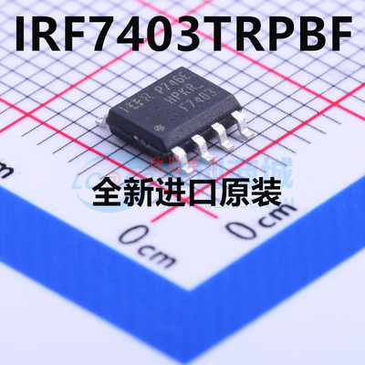 新品 IRF7403TRPBF 丝印F7403 贴片SOP-8 全新进口原装正品
