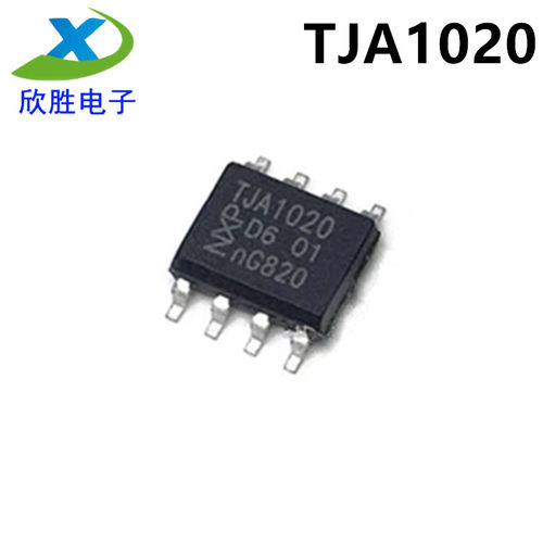 TJA1020 适用于宝马N52BSD通讯故障机油无法复位芯片 全新原装