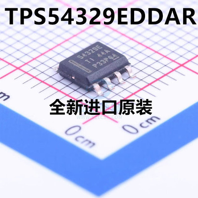 TPS54329EDDAR丝印54329E封装SOIC8 PMIC稳压器 DC DC 开关稳压器