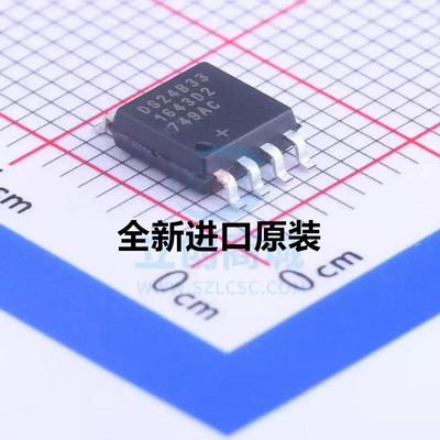 原装正品 DS24B33S SOIC-8 EEPROM 4KB存储器 标记 DS24B33