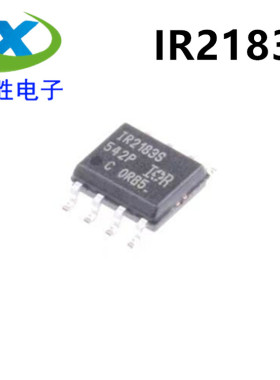 全新原装 IRS2183STRPBF 贴片SOP8 丝印S2183S 驱动器现货配单IC