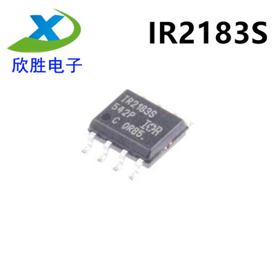 全新原装 IRS2183STRPBF 贴片SOP8 丝印S2183S 驱动器现货配单IC