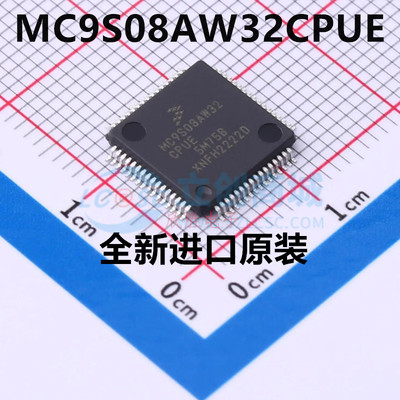 全新原装 MC9S08AW32CPUE MC9S08AW32 嵌入式微控制器处理器