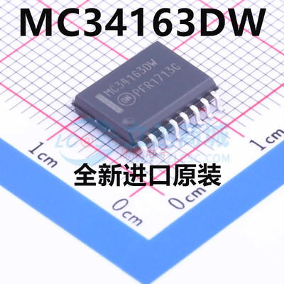 MC34163DWR2G MC34163DW MC34163 全新原装 开关稳压器芯片 贴片