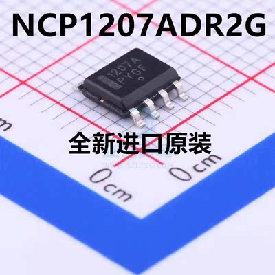 贴片 全新进口原装 NCP1207ADR2G 1207A SOP-8 液晶电源管理IC