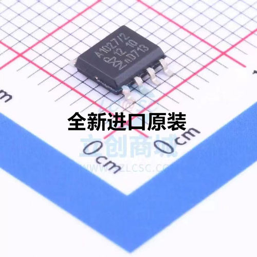 TJA1027T 丝印A1027 收发器IC芯片 贴片SOP8 全新原装 质量保证