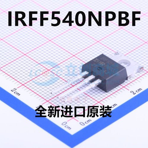 IRF540NPBF 原装正品 现货 TO-220 N沟道 100V 33A 场效应管MOS