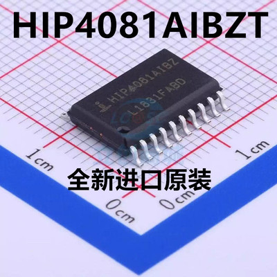 原装正品 HIP4081AIBZT SOP-20 桥式场效应晶体管驱动器