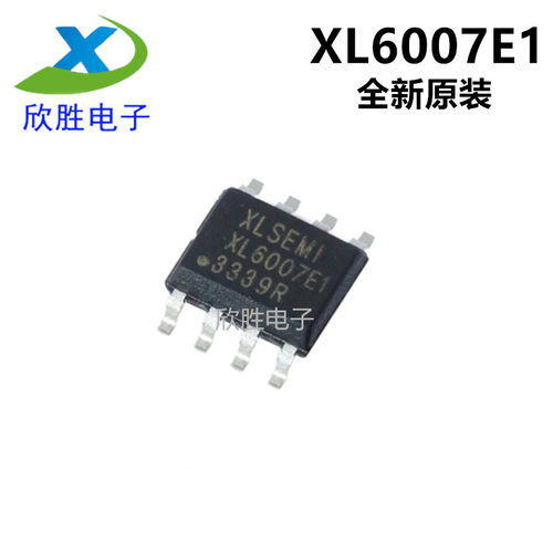 全新原装 XL6007E1 XL6007 SOP-8 2A 60V 400khz升压直流电源芯片