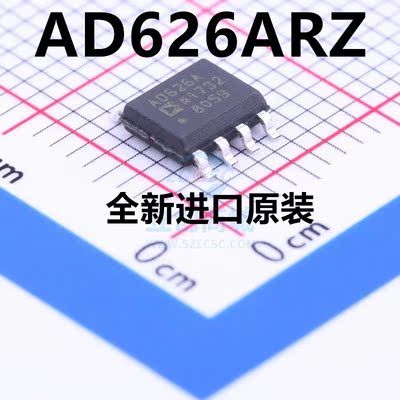 贴片AD626 AD626AR AD626ARZ 进口原装仪表运算放大器 缓冲放大器