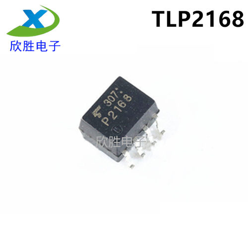 TLP2168 贴片SOP-8 全系列光耦继电器 全新原装P2168