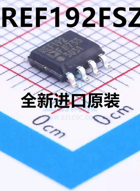 全新原装正品 贴片 REF192FSZ REF192F SOP-8 电源管理芯片