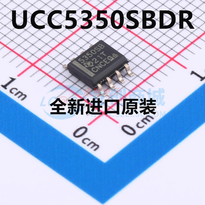 UCC5350SBDR 丝印5350SB SOP-8 栅极和功率驱动器芯片 原装正品