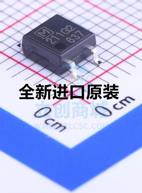 全新 AQY211G 211G2 光耦 AQY211G2S 光电固态继电器 贴片SOP-4