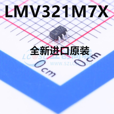 直拍 全新原装 LMV321M7X 丝印A12 SC70-5 线性运算放大器芯片