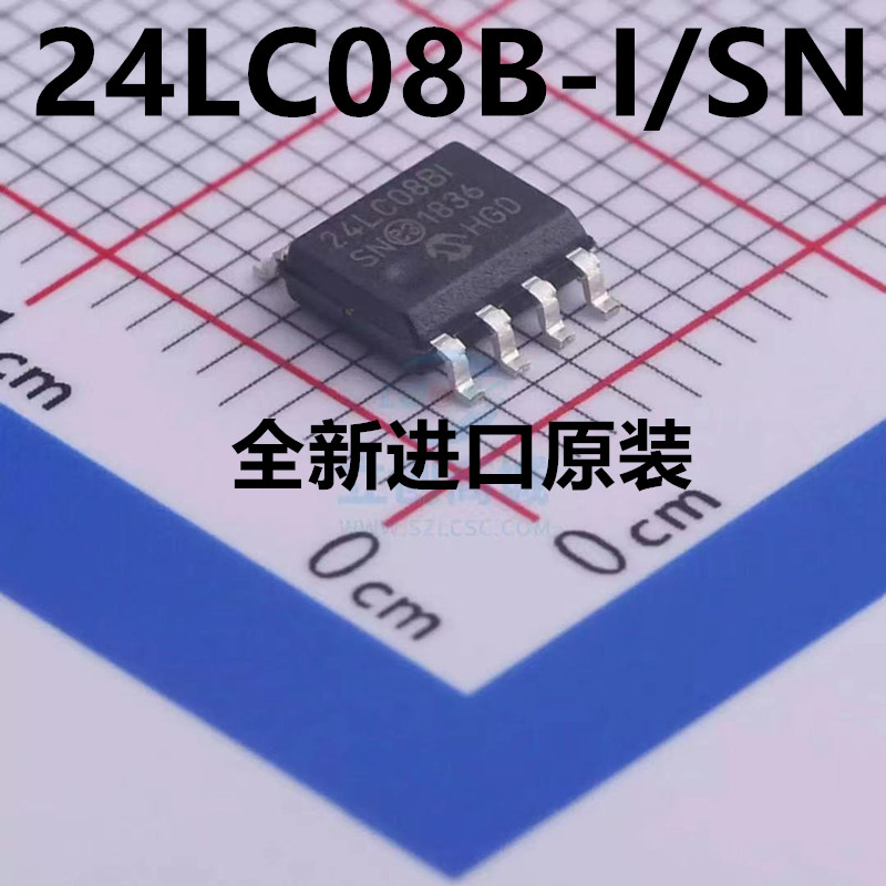 24LC08B-I/SN 24LC08BT-I/SN SOP-8 EEPROM存储器 进口原装