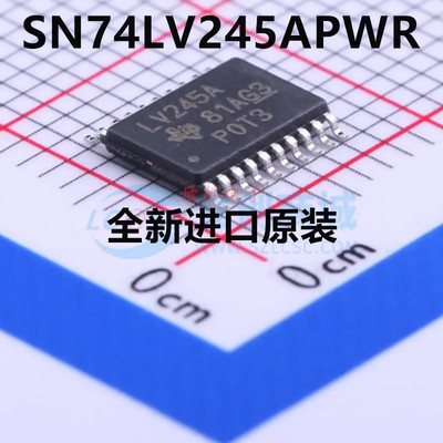 全新原装 SN74LV245APWR TSSOP20 丝印LV245A 逻辑芯片