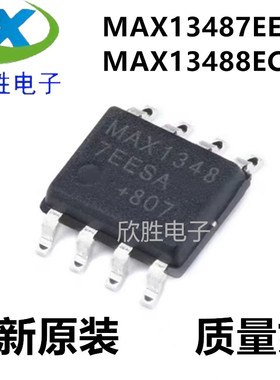 MAX13487EESA MAX13488ECSA进口非国产贴片SOP8收发器电子芯片