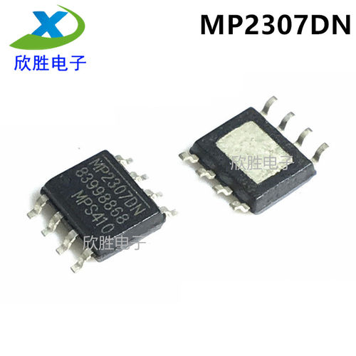 全新原装正品 MP2307 MP2307DN-LF-Z MP2307DN SOP8电源管理芯片