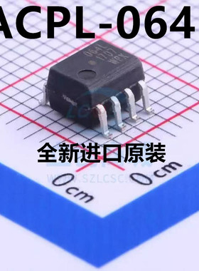ACPL-064L-500E 超低功耗10MBd数字CMOS光电耦合器 贴片SOP8 芯片