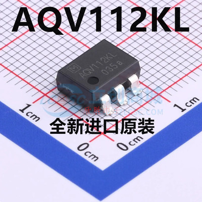 原装正品 AQV112KL AQV112KLA 贴片SOP-6 光耦 质量保证