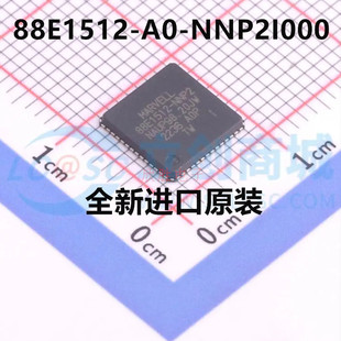 原装正品 88E1512-A0-NNP2I000 封装QFN-56 以太网收发器芯片