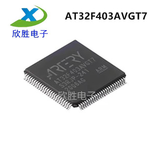 AT32F403AVGT7封装LQFP-100单片机 32位微控制器at32f403全新原装