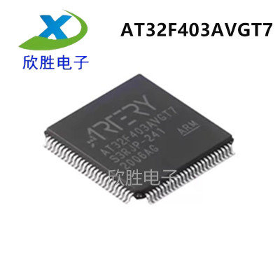 AT32F403AVGT7封装LQFP-100单片机 32位微控制器at32f403全新原装