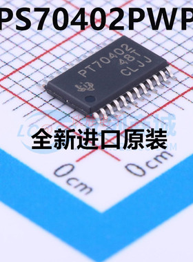 全新原装 TPS70402PWPR 丝印PT70402 HTSSOP-24 线性稳压器IC芯片