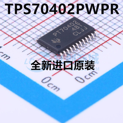 全新原装 TPS70402PWPR 丝印PT70402 HTSSOP-24 线性稳压器IC芯片