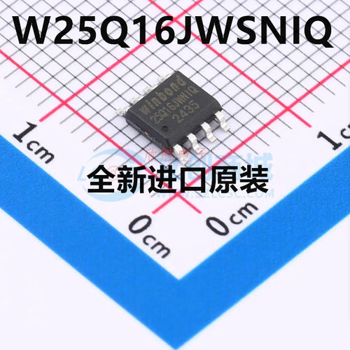 全新原装W25Q16JWSNIQ 封装SOIC-8 双路四路SPI接口的1.8V存储器