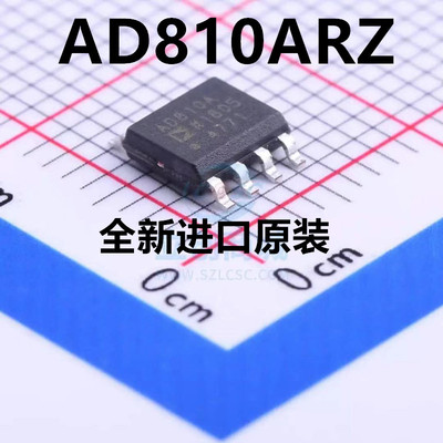 全新现货AD810 AD810A AD810ARZ AD810AR 视频运算放大器 芯片