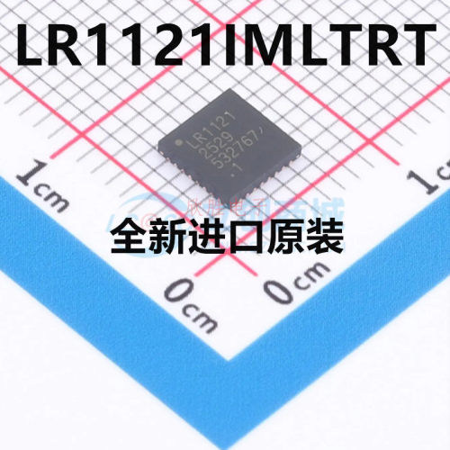 原装正品 LR1121IMLTRT LR1121 QFN-32 LoRa半双工射频收发器芯片