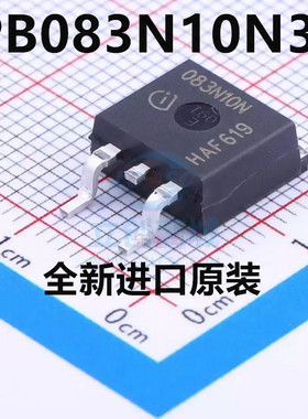 新品 全新 IPB083N10N3G 丝印083N10N TO-263-3 MOS 100V 80A