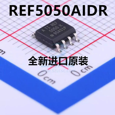原装 | REF5050AIDR REF5050AID SOP8 电压基准 IC芯片 全新现货