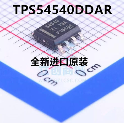 原装 | TPS54540DDAR TPS54540DDA SOP8 开关稳压器IC 电源芯片