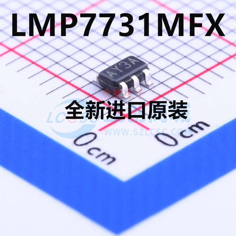 原装LMP7731MF LMP7731MFX SOT23-5 丝印AY3A 低噪声精密运放芯片