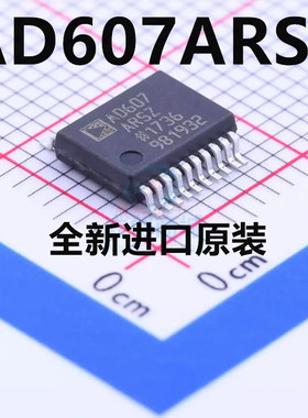 正品现货 AD607ARSZ AD607ARS AD607A AD607 接收器射频混合器IC