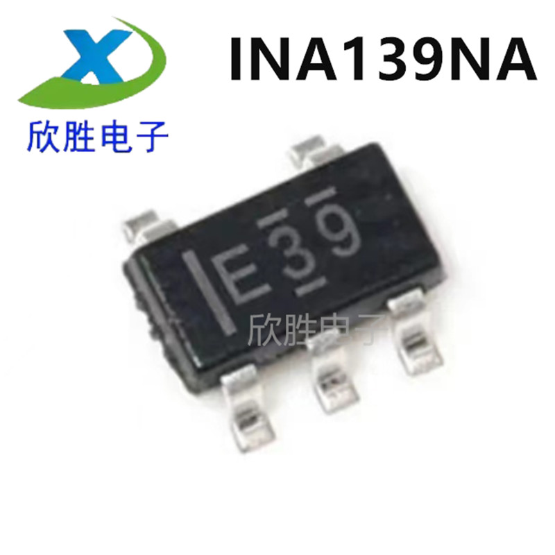 全新原装 INA139NA/3K INA139NA 丝印E39 SOT-23-5 监控器芯片IC