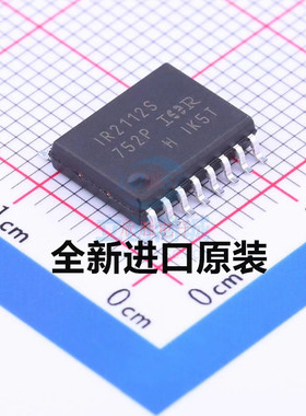 全新原装 IR2112S SOP 电桥驱动器 贴片封装 IRS2112SPBF 进口