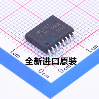 全新原装IRS2112SPBF电桥驱动器