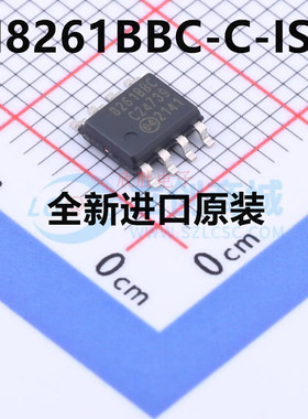 全新原装 SI8261BBC-C-ISR 8261BBC SI8261BCC-C-IS ISR 8261BCC