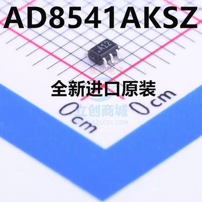AD8541AKS AD8541AKSZ AD8541 丝印 A12 SC-70-5 贴片原装IC芯片