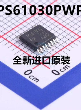 原装 | TPS61030PWPR PWP PS61030 TSSOP-16 开关稳压器 IC芯片