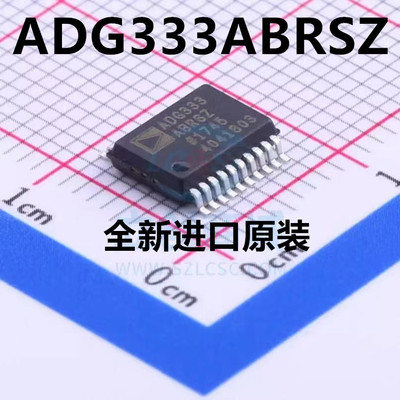 ADG333 ADG333ABRS ADG333ABRSZ 原装 现货热卖 质量好
