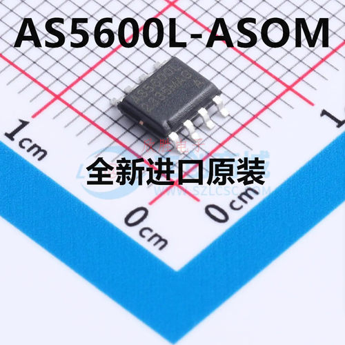 全新原装 AS5600L AS5600L-ASOM 贴片SOP-8 磁编码器芯片