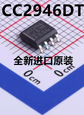 全新原装 MCU监控芯片 UCC2946D UCC2946DTR 丝印UCC2946 SOP8