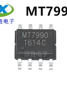 美芯晟MT7990 7990 SOP-8贴片 恒压开关电源控制器芯片 原装现货